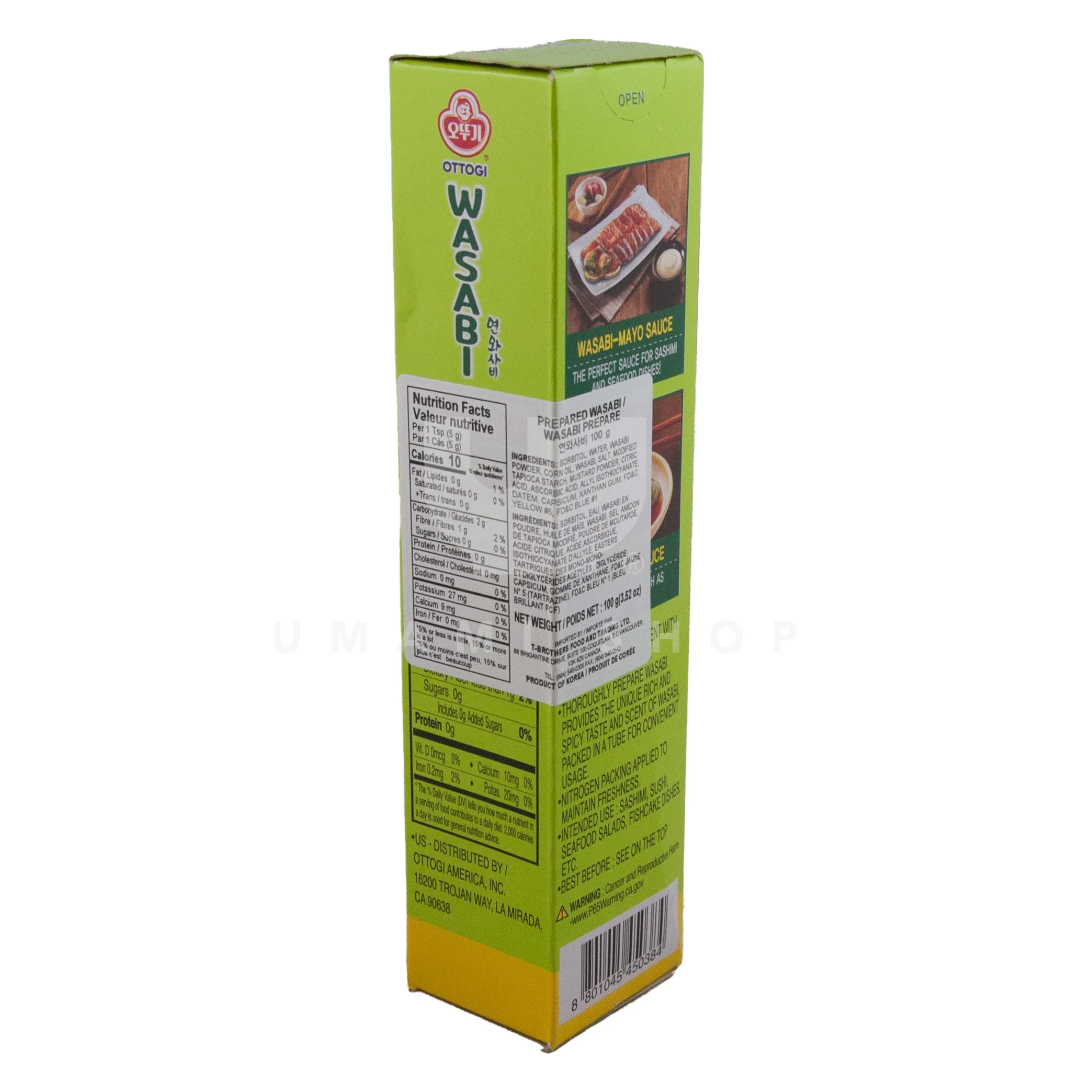 Wasabi Paste Horseradish (Jumbo) - Image 2