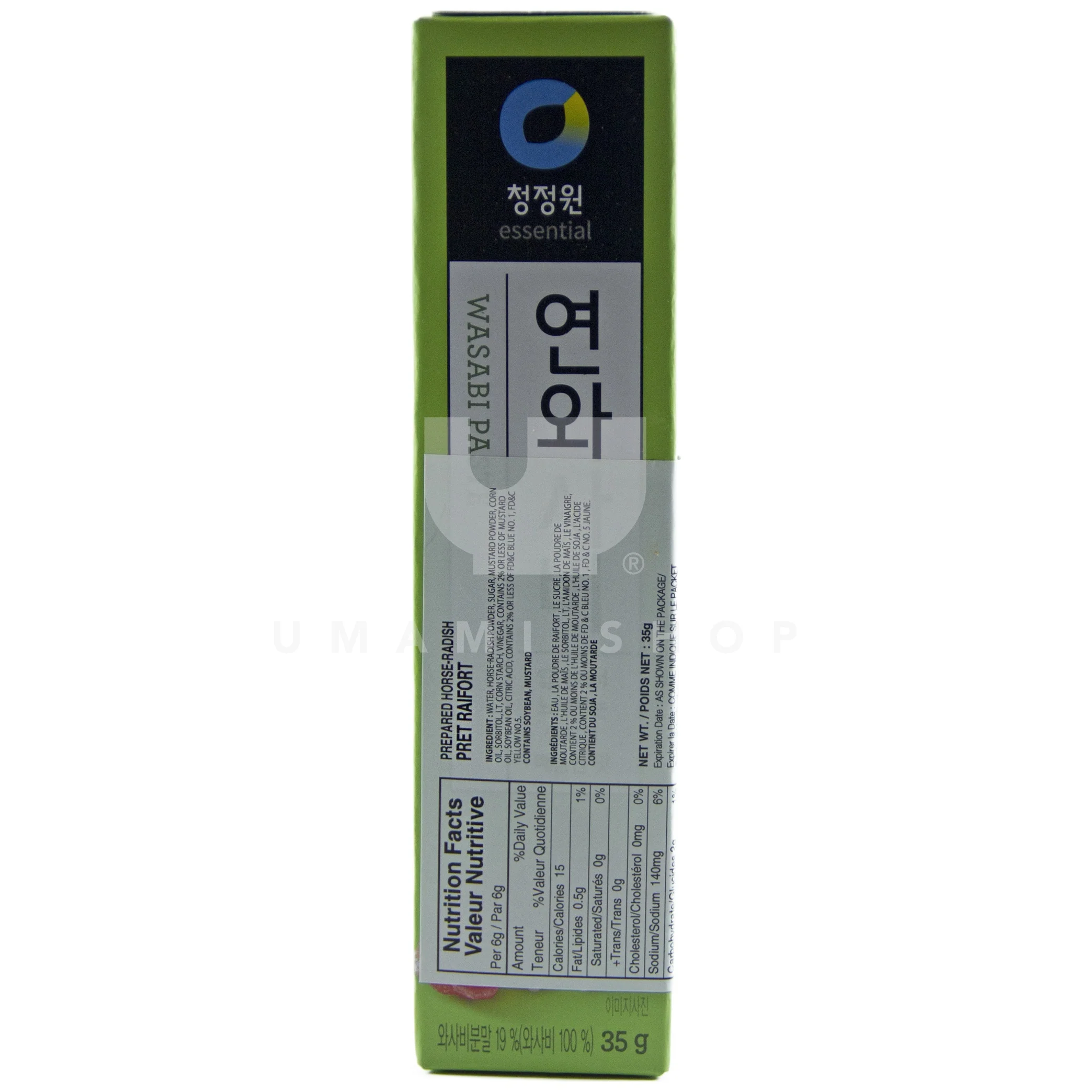 Wasabi Paste (Tube) - Image 2