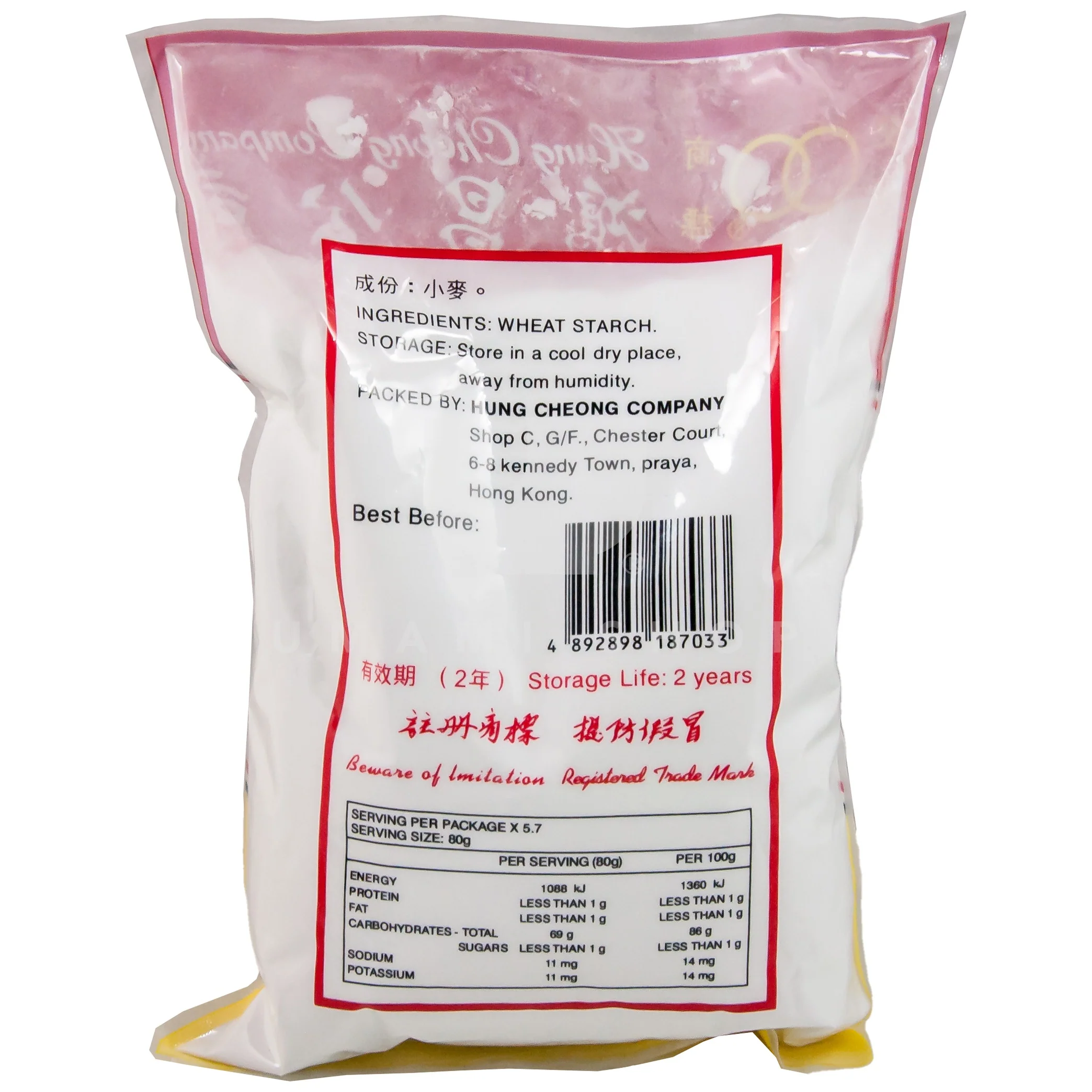 Wheat Starch - Image 2