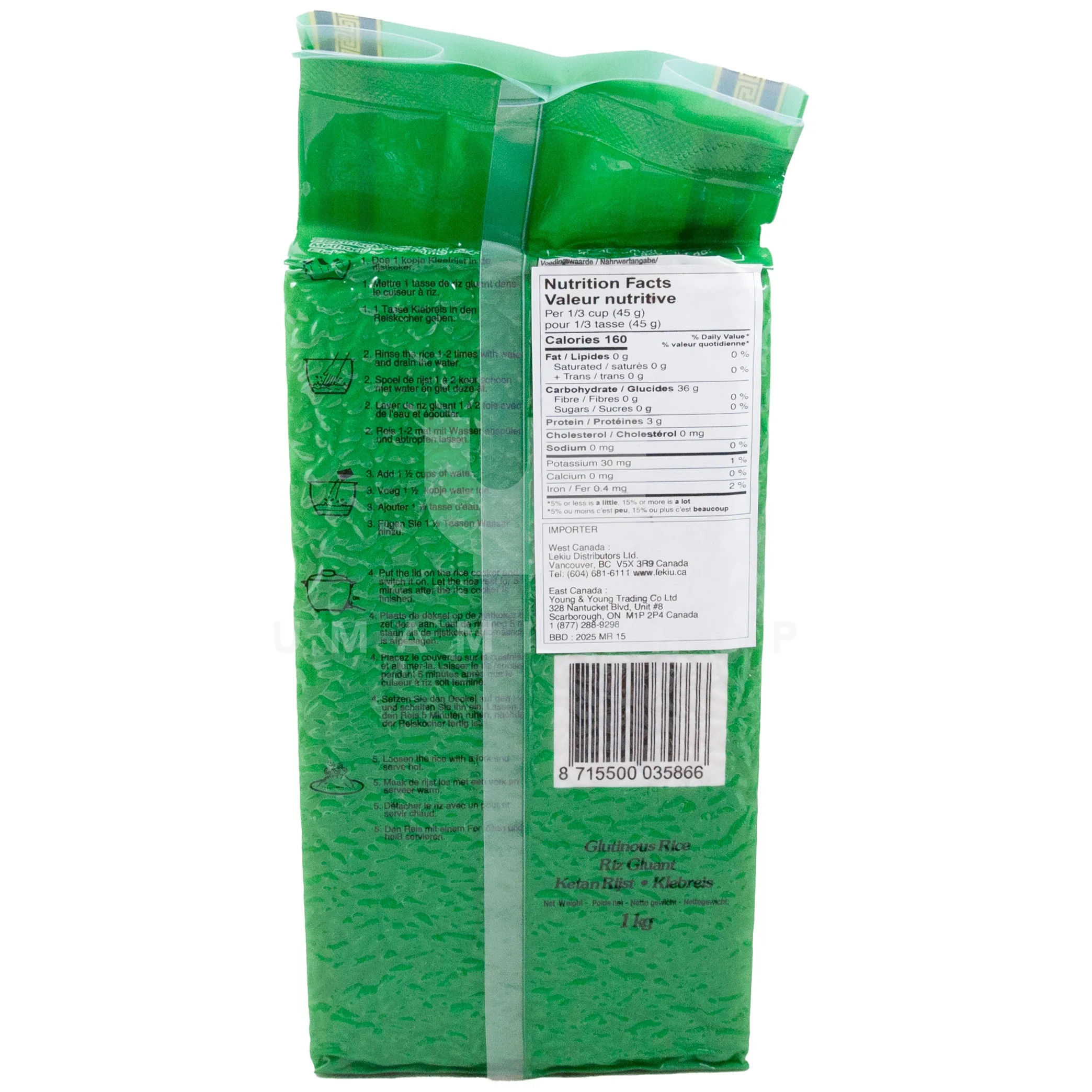 White Glutinous Rice 2.2lbs - Image 2