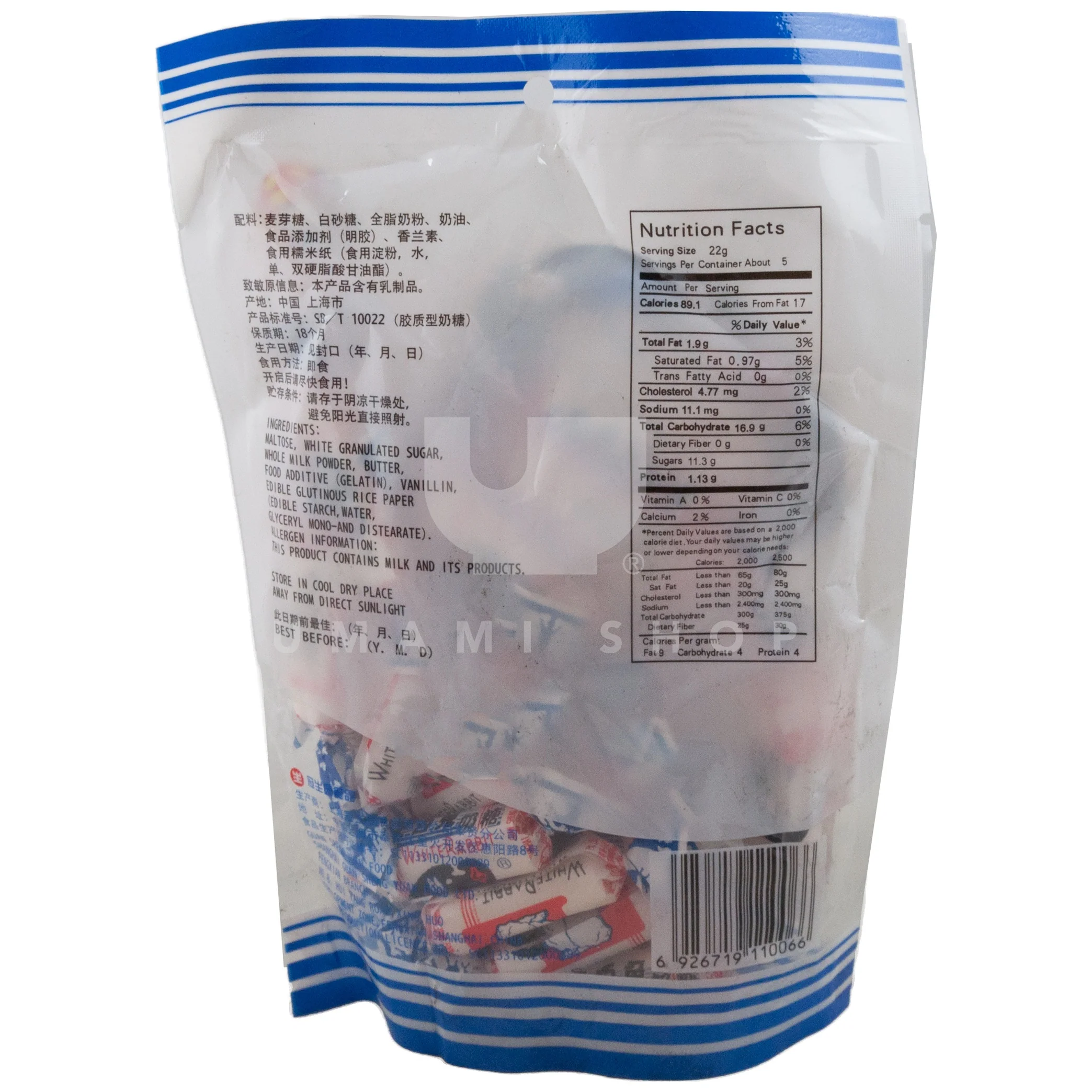 White Rabbit Creamy Candy (s) - Image 2