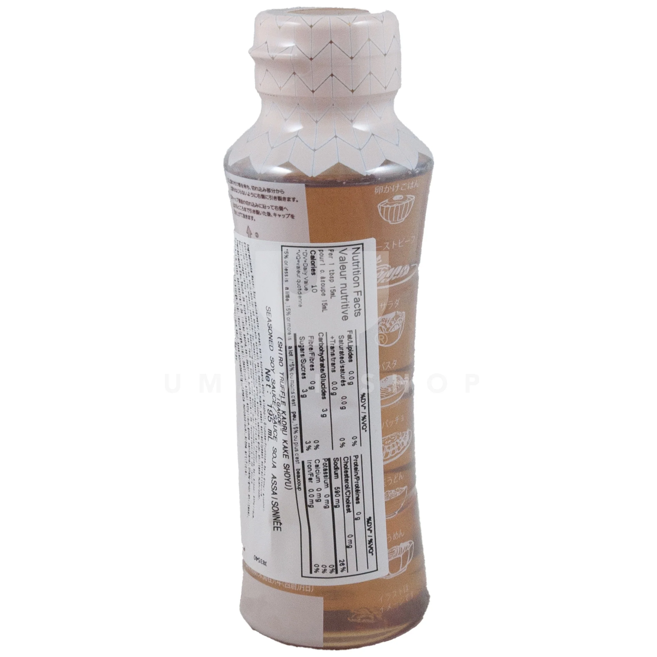 White Soy Sauce w/Truffle - Image 2