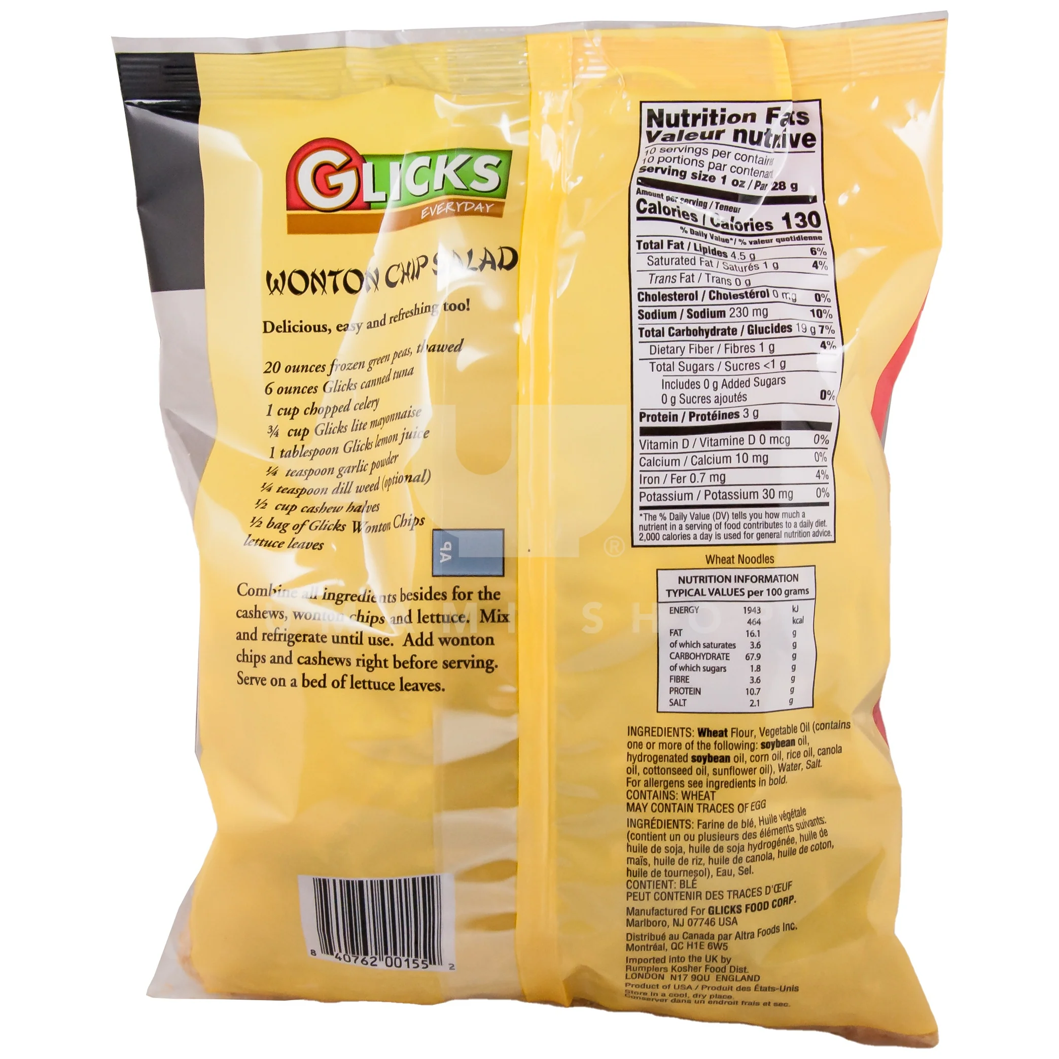 Wonton Chips - Image 2