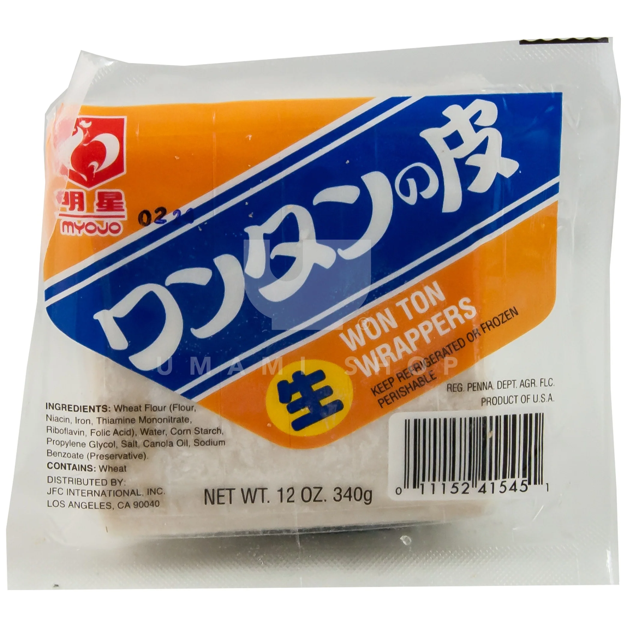 Wonton Wrappers
