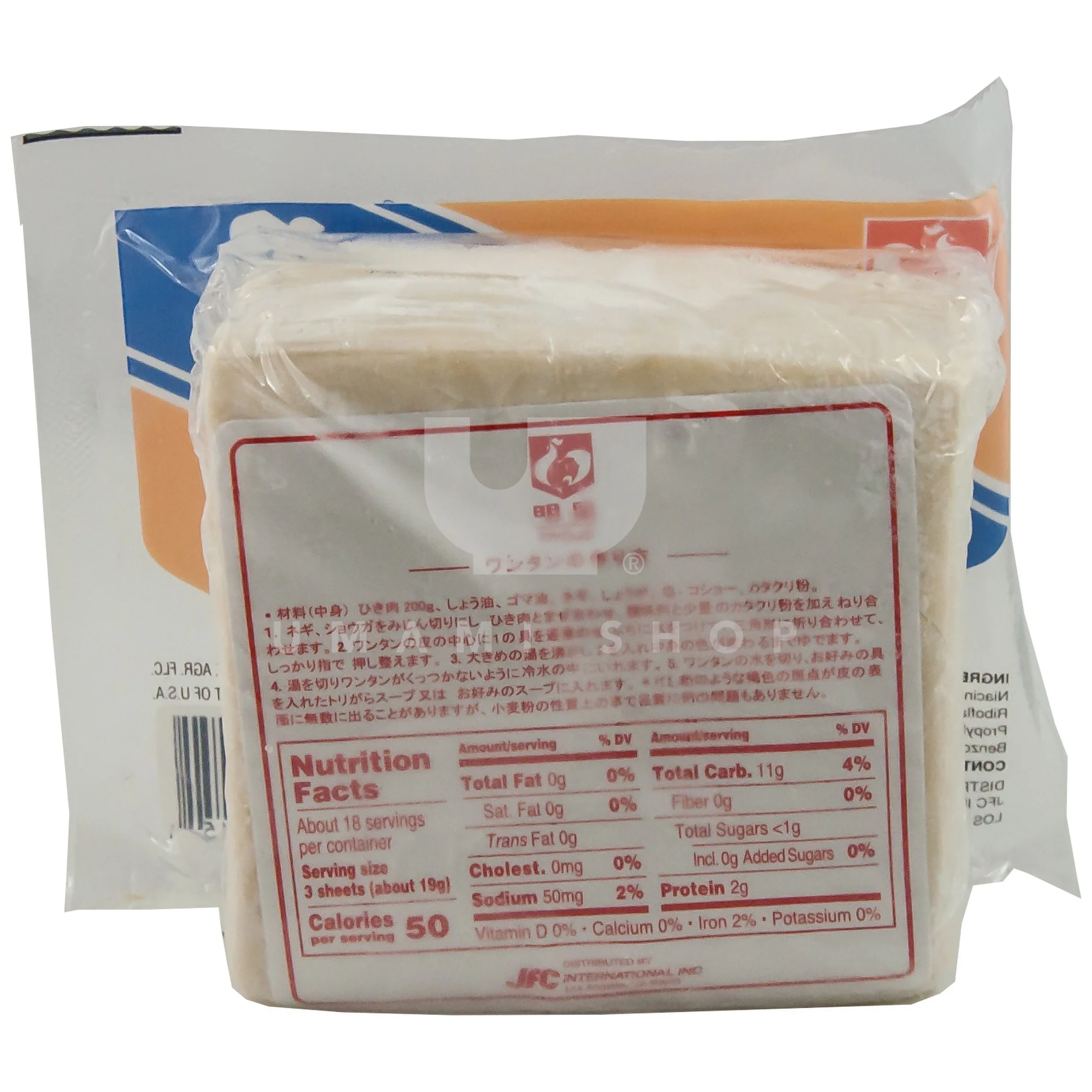 Wonton Wrappers - Image 2