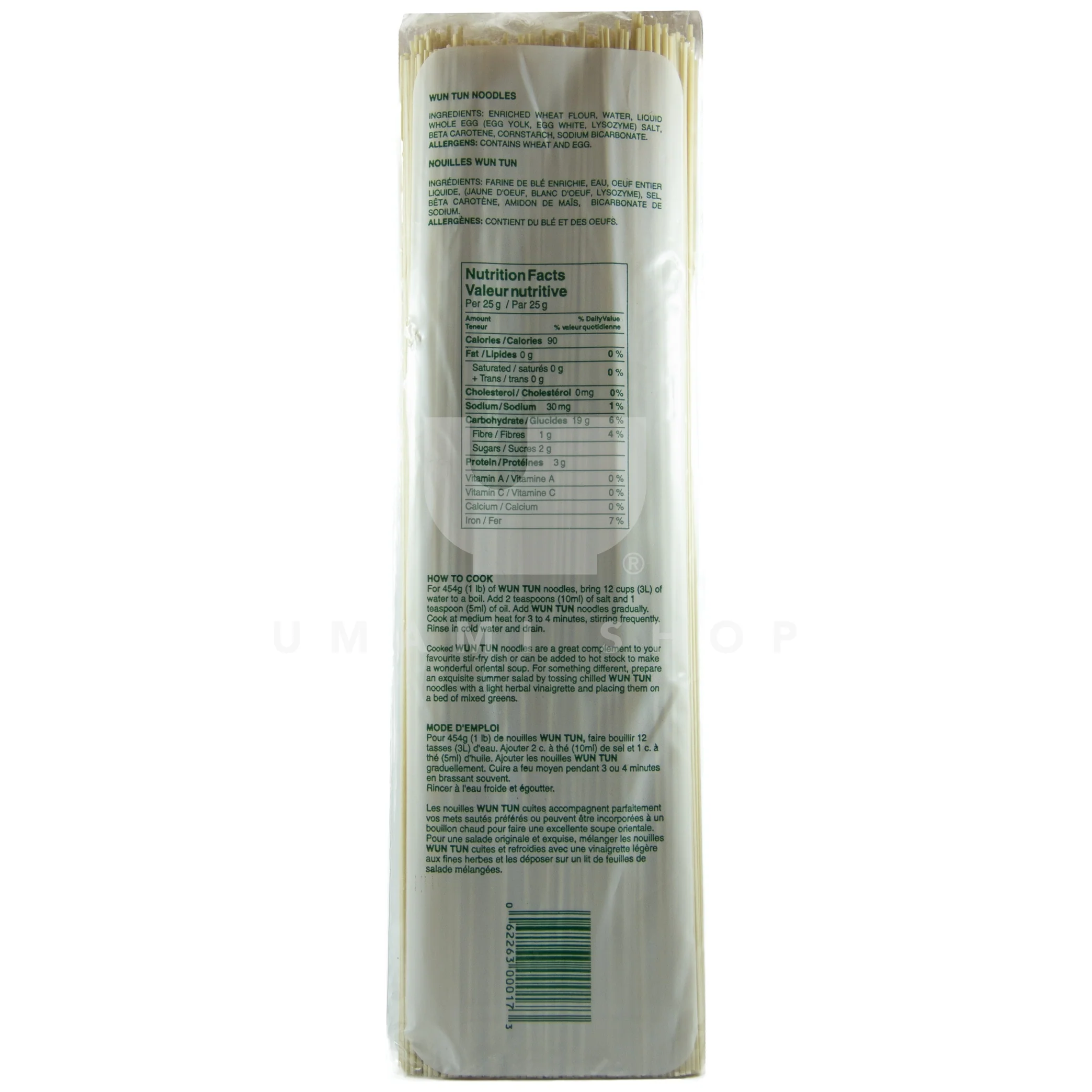 Wun Tun Noodles - Image 2