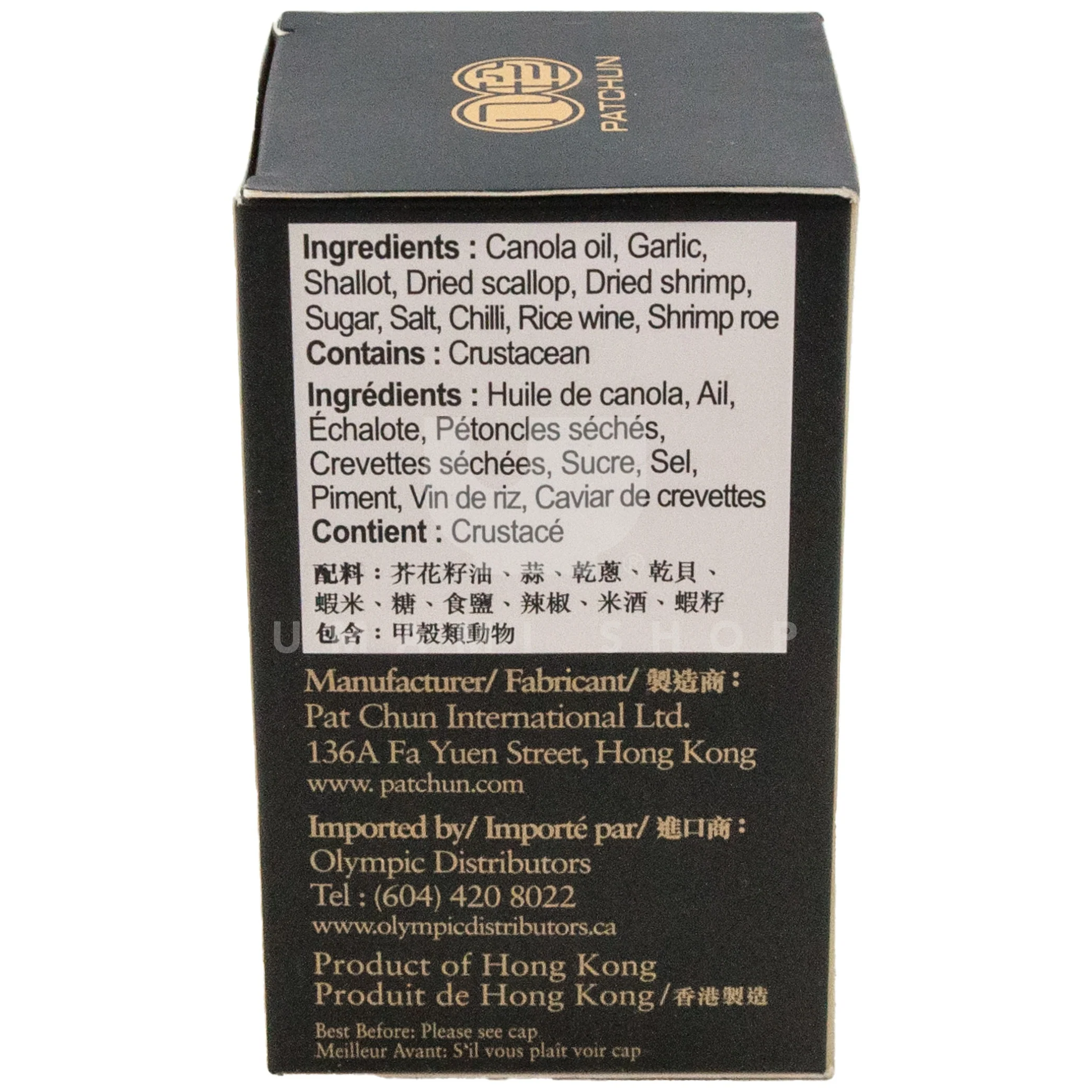 XO Seafood Sauce - Image 2
