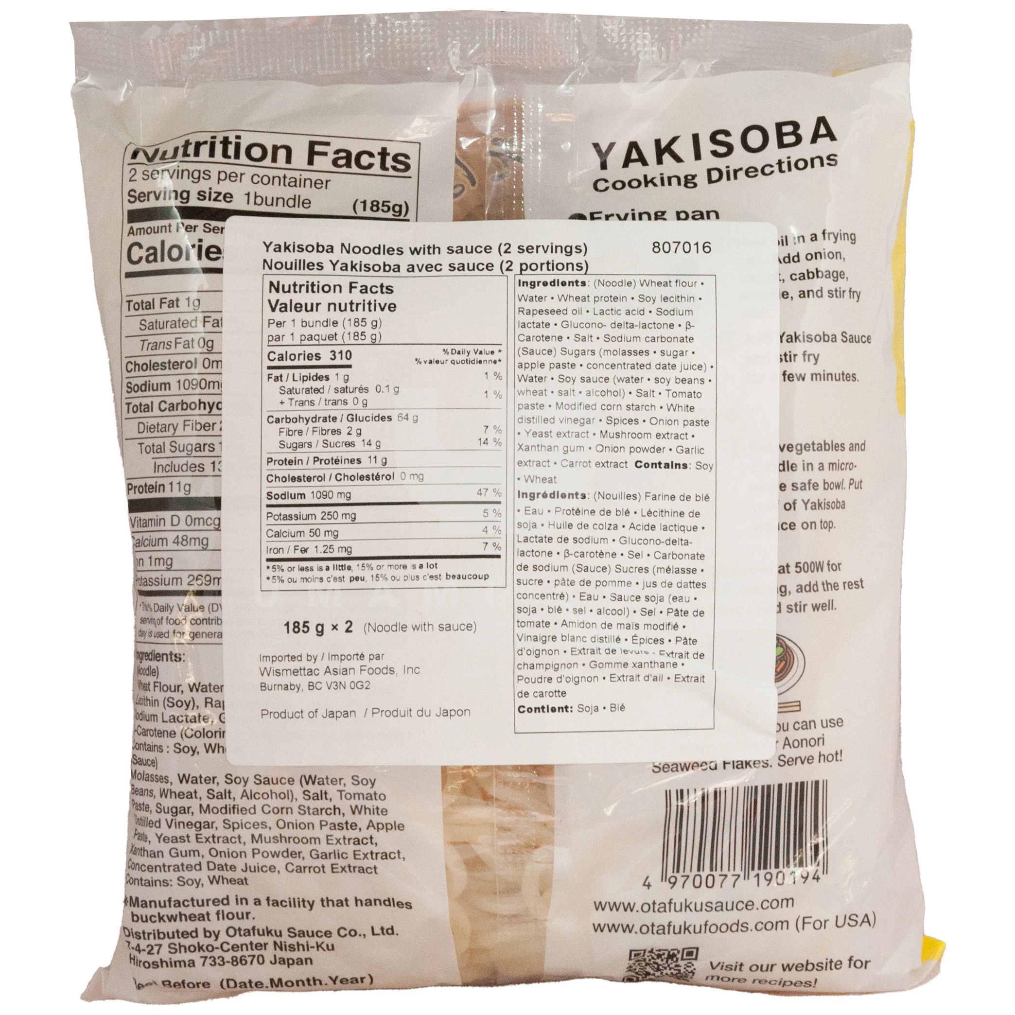 Yakisoba Noodle & Sauce - Image 2