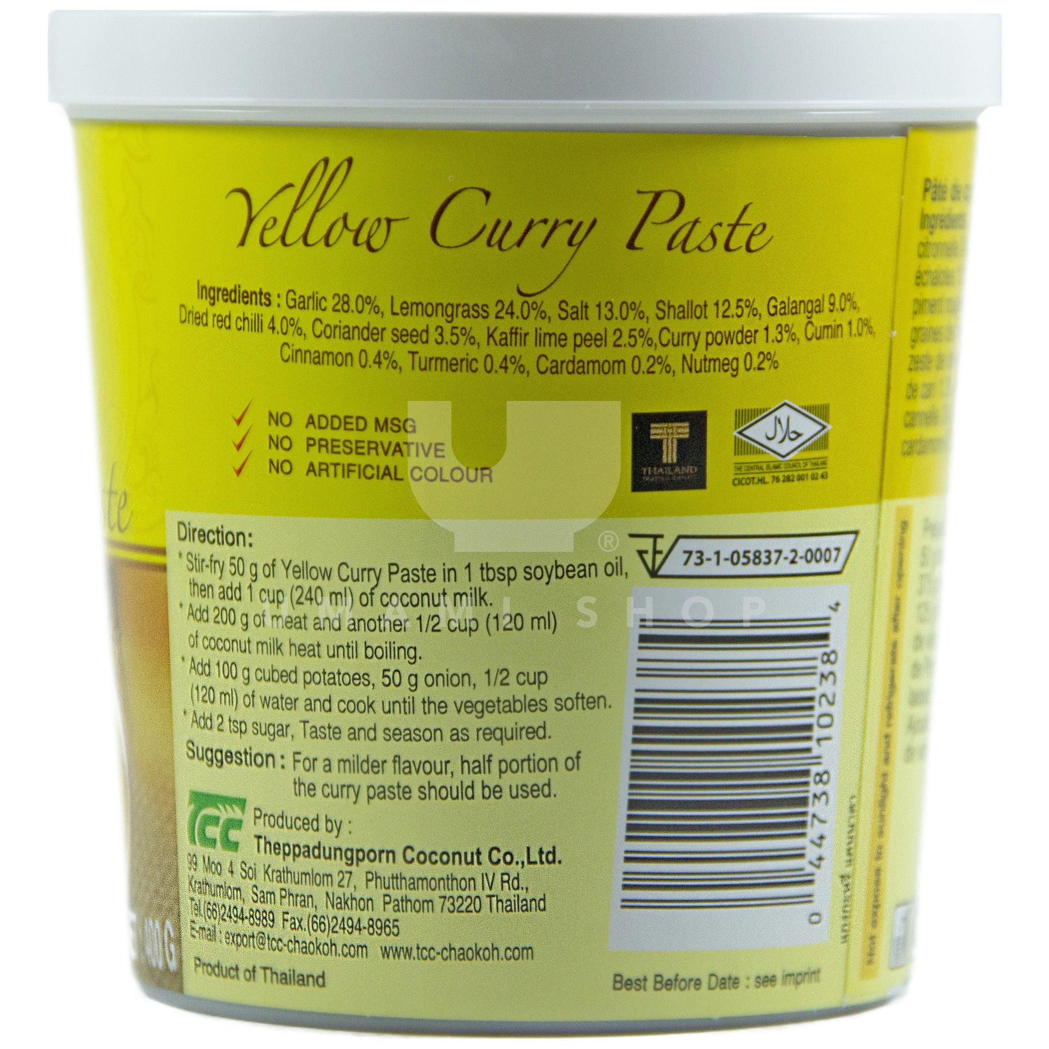 Yellow Curry Paste - Image 2