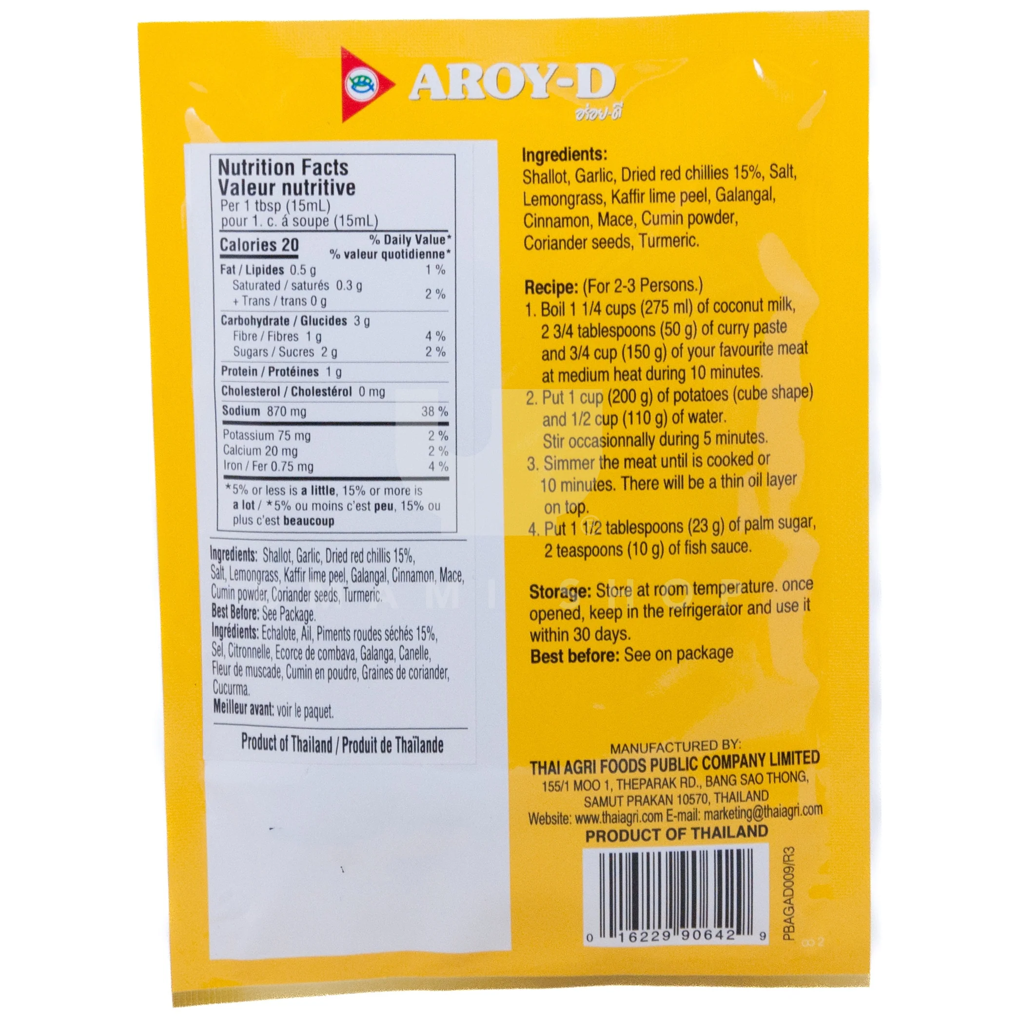 Yellow Curry Paste (Pouch) - Image 2