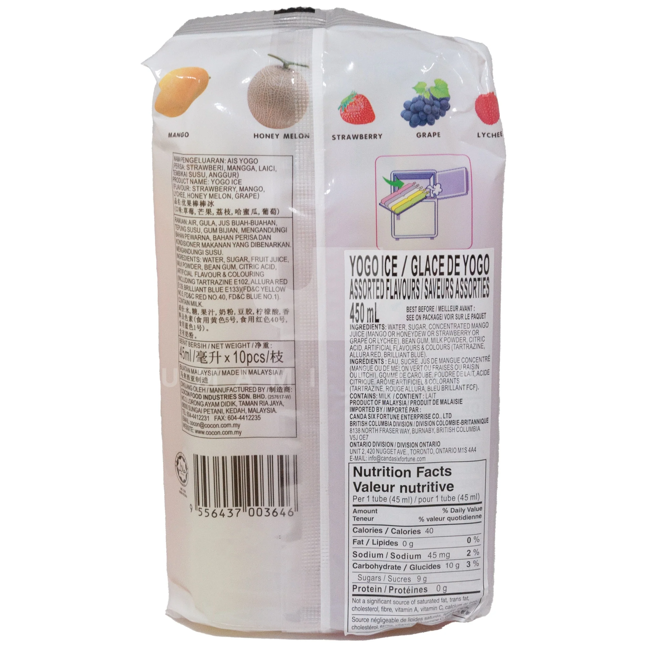 Yogo Ice with Milk & Juice - Image 2