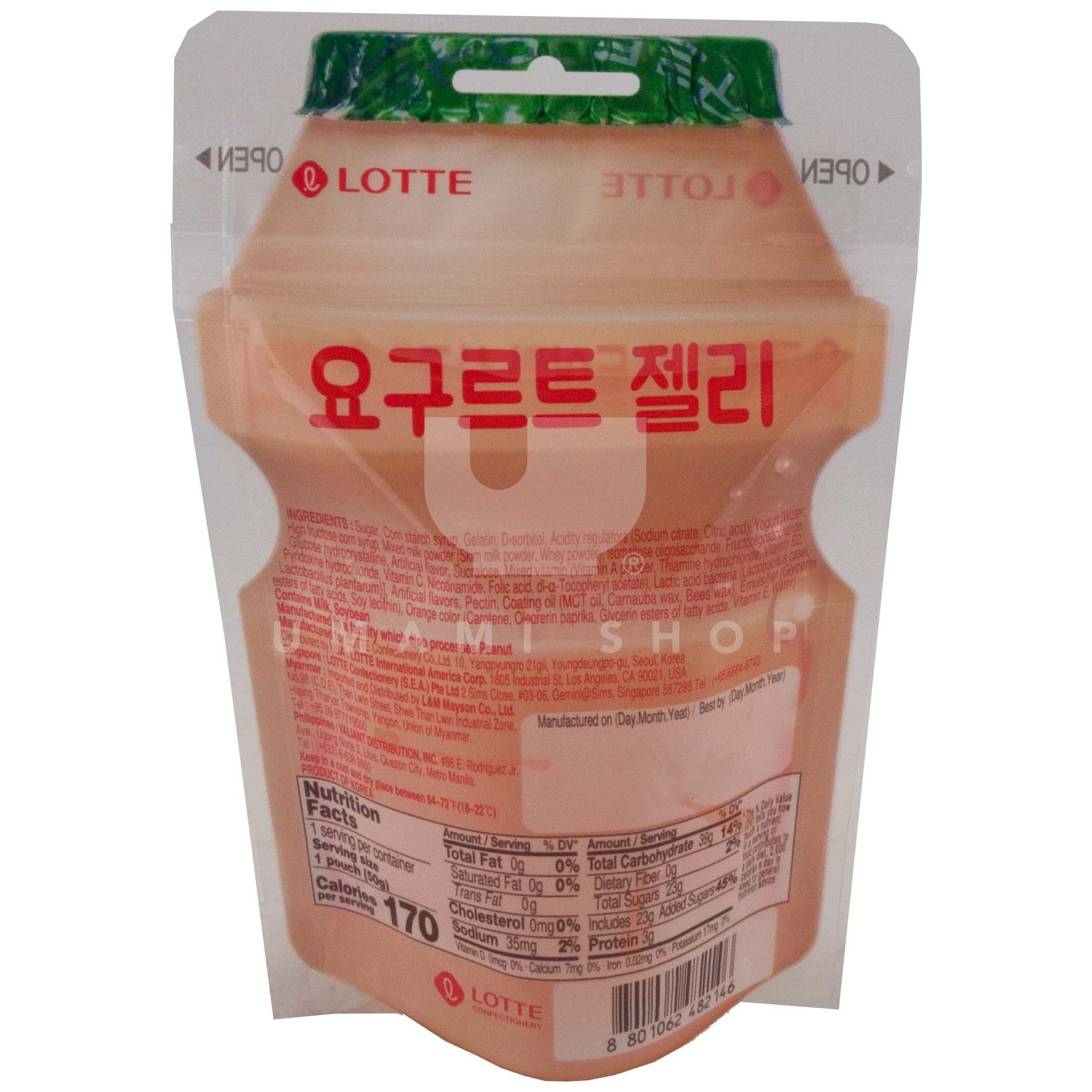 Yogurt Jelly - Image 2