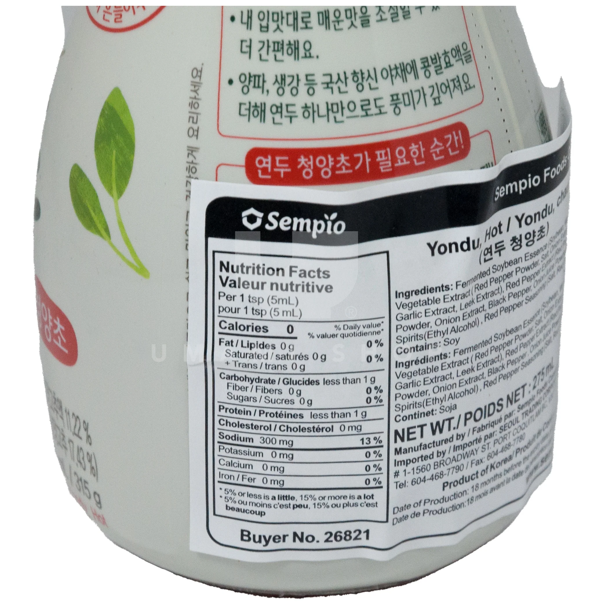 Yondu, Fermented Soybean (Hot) - Image 2