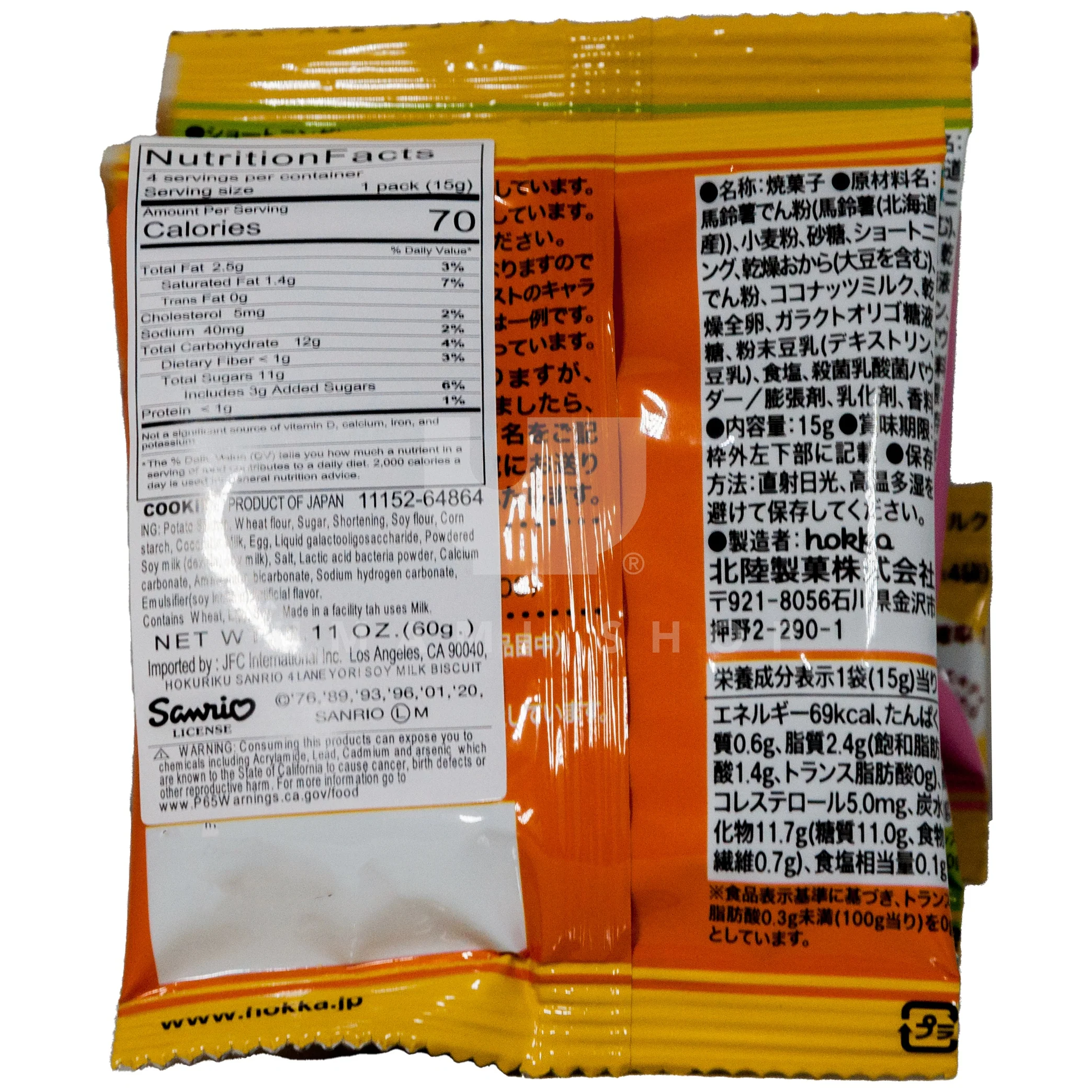 Yori Soymilk Biscuit 4Pack - Image 2