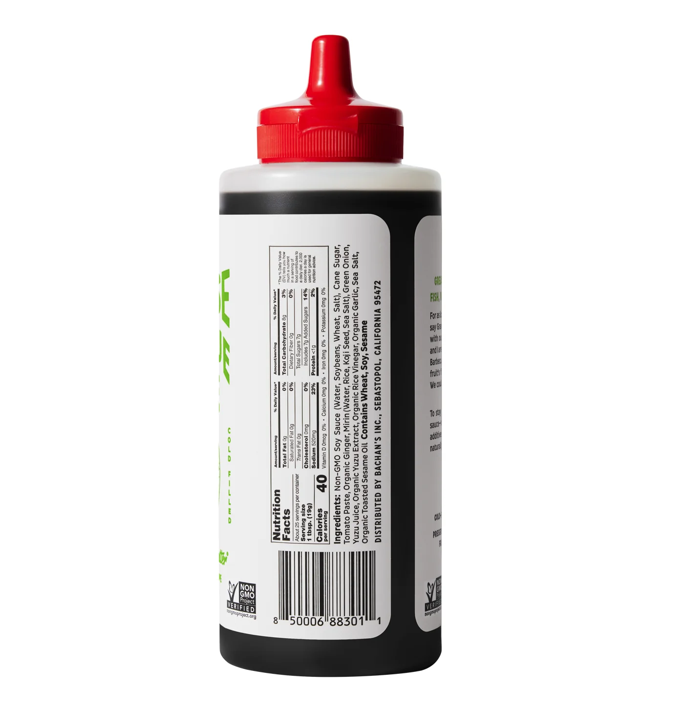 Yuzu Citrus Japanese Barbecue Sauce, 17oz - Image 4
