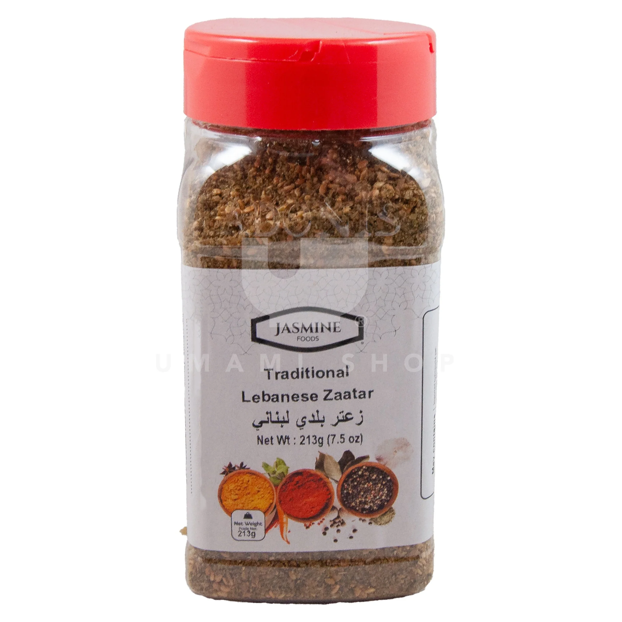 Zaatar Lebanese Blend