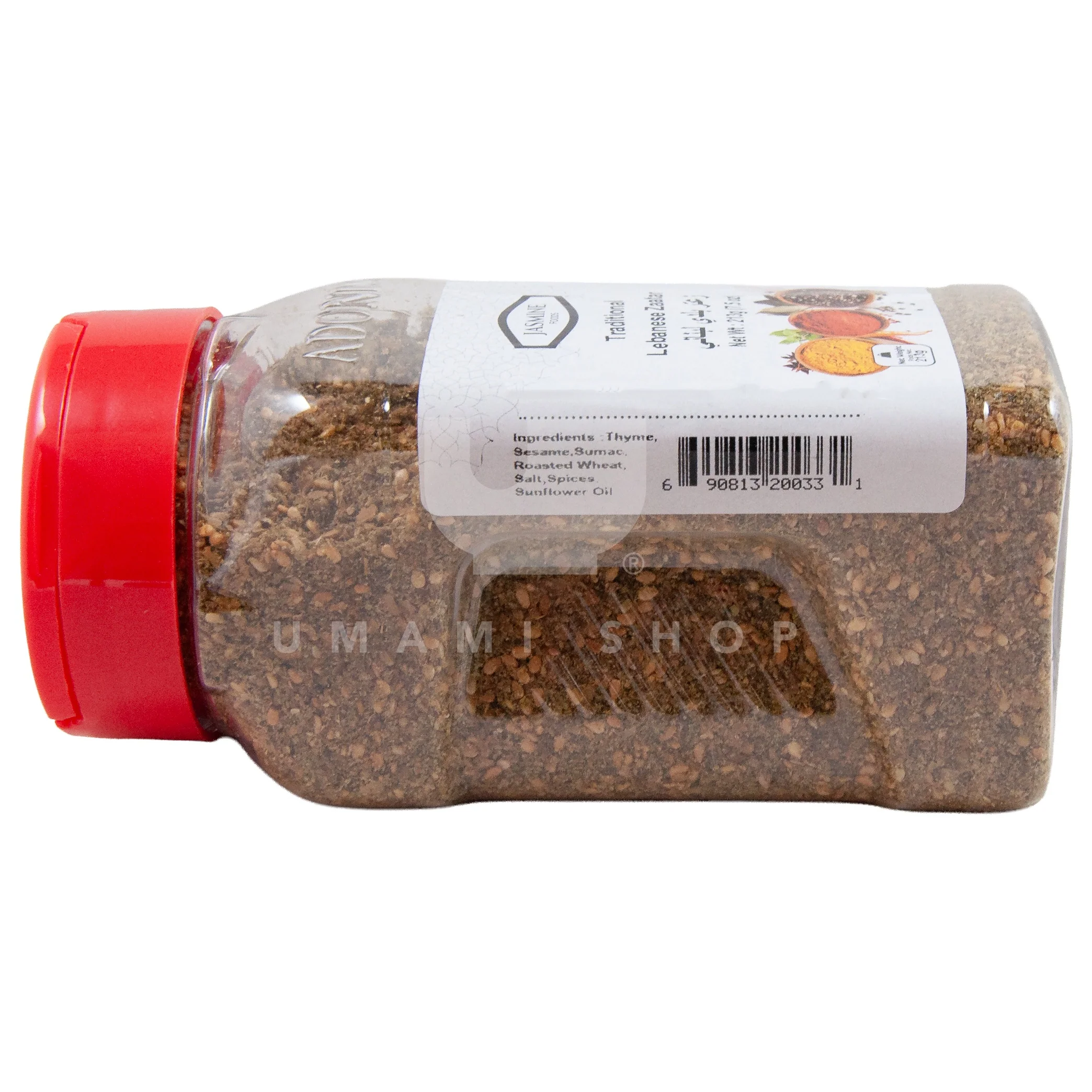 Zaatar Lebanese Blend - Image 2