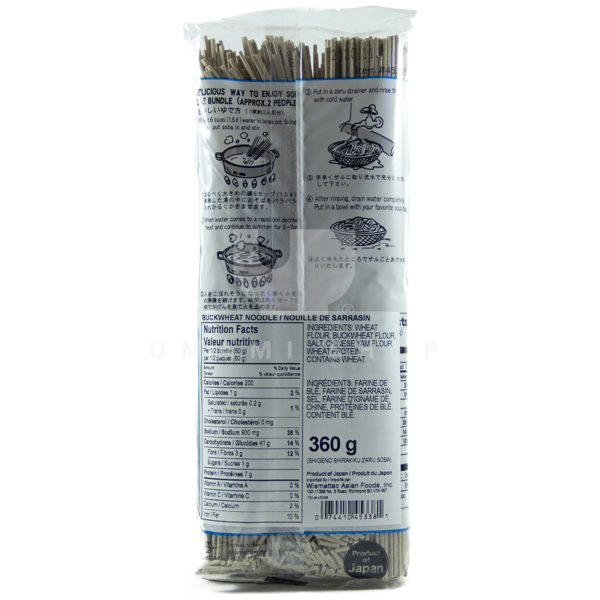 Zaru Soba, Buckwheat Noodles - Image 2